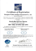 中国 Shanghai Trintfar Intelligent Equipment Co., Ltd. 認証