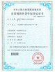 中国 Shanghai Trintfar Intelligent Equipment Co., Ltd. 認証